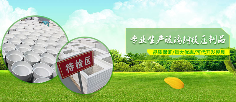 沭阳费恩新材料制品厂