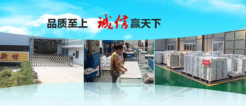 沭阳费恩新材料制品厂